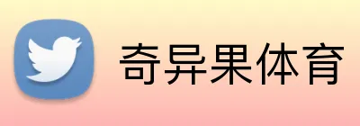 奇异果体育 logo